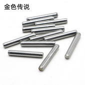 轴杆机器人传动铁轴模型车轴转向齿轮带轮轴 DIY短轴 20只 20mm