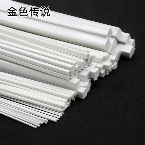DIY模型材料建筑配件切割方棒