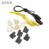 镁片碳片 可盐水发电1.6V 电池片科技小制作玩具配件DIY电极材料