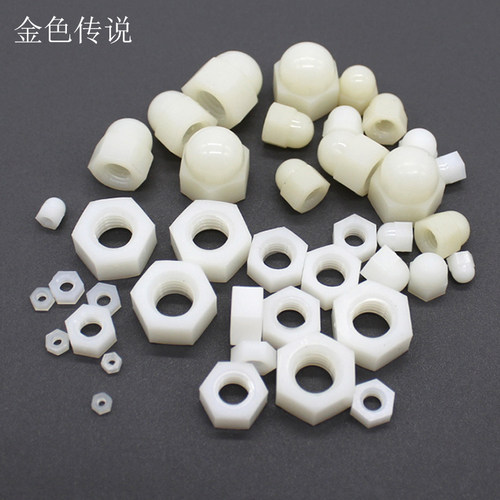 金色传说尼龙圆头六角螺母DIY