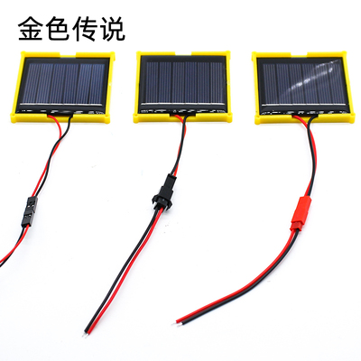 配线太阳能电池板焊线免焊接diy