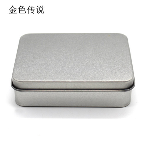 手工工具配件收纳盒零件小铁盒