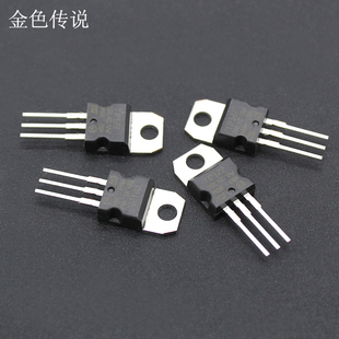 达林顿晶体管TIP122三极管电机闭合电路驱动控制光控模块diy材料