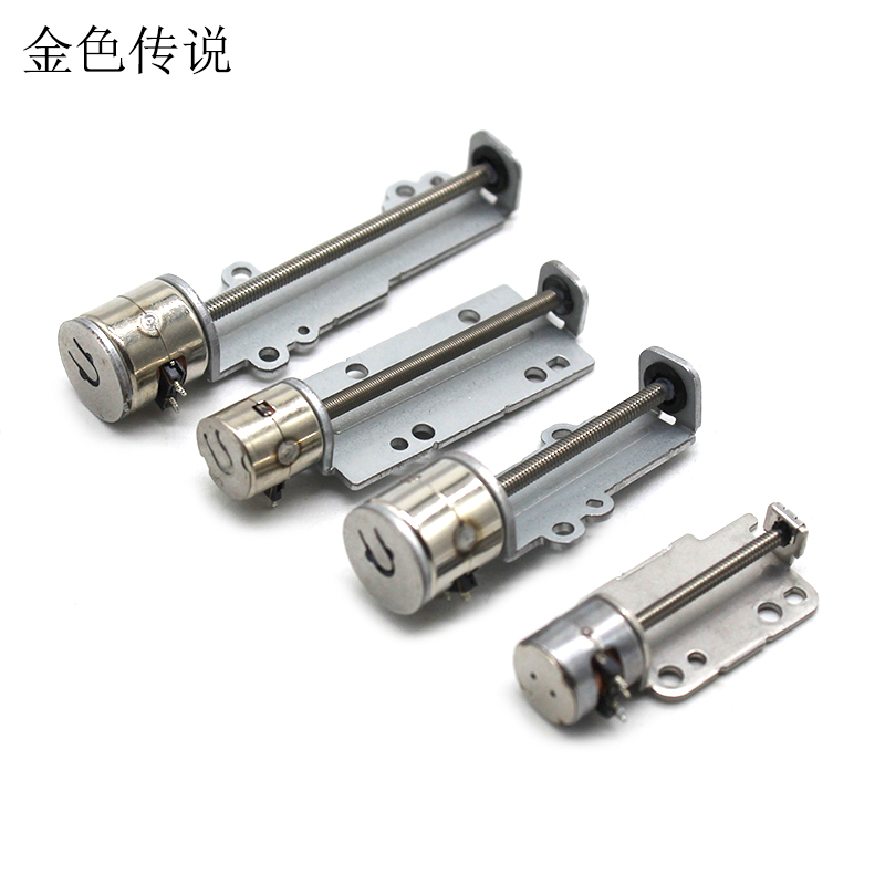 圆形微型丝杆滑片配件步进电机