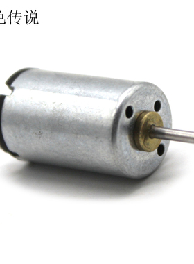 1220电机 3V9500转静音马达 迷你微型直流电机 DIY科技小制作配件