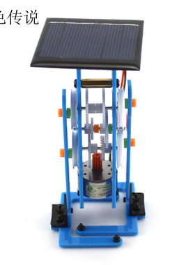 diy太阳能走路机器人机器人模型
