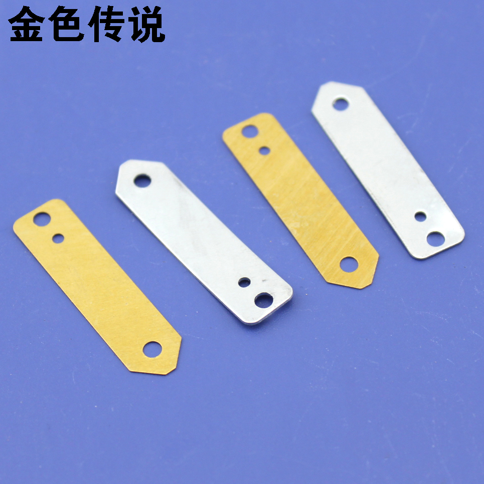 电极配件电极锌片铜片1040