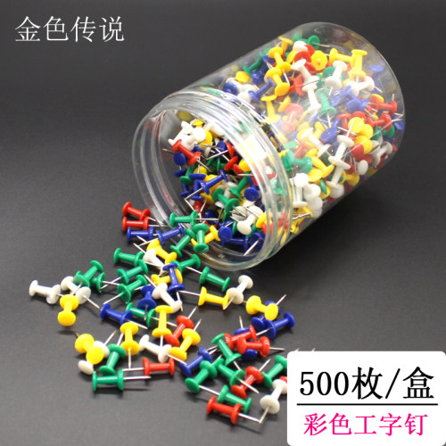 金色传说8*23mm工字钉500枚