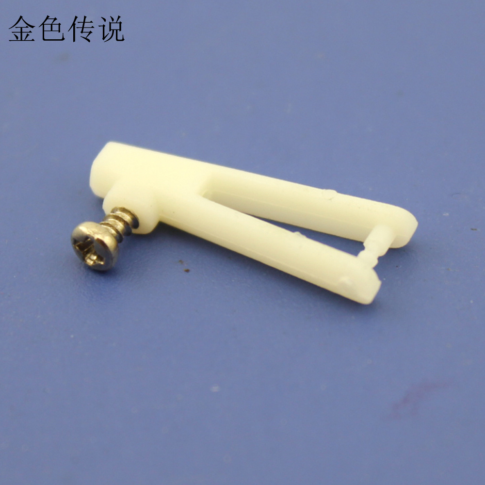 KT机塑料小夹头 固定翼飞机板式夹头 KT机翅膀夹头 遥控模型配件