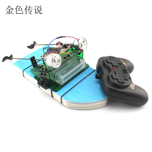 BOAT3遥控船全套配件包 远距离遥控船模型玩具DIY模型 含遥控
