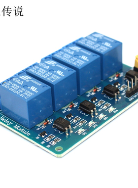 4路5V继电器模块(蓝板) diy科技电子制作材料开源硬件DIY材料配件