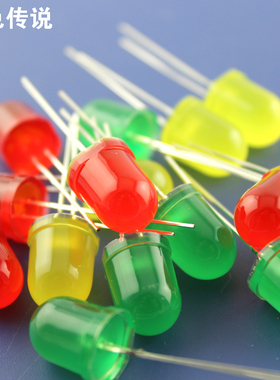 10mmLED发光二极管 娃娃屋电灯模型 高亮led红绿发光 发电机配件