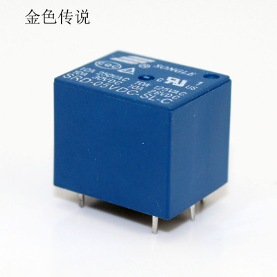 金色传说5V5脚继电器磁吸开关