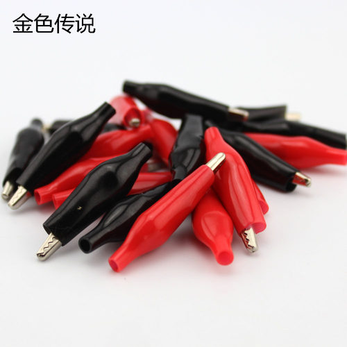 鳄鱼夹头 小号夹头 diy红黑线 连接器 电子导线连接头夹头 20只
