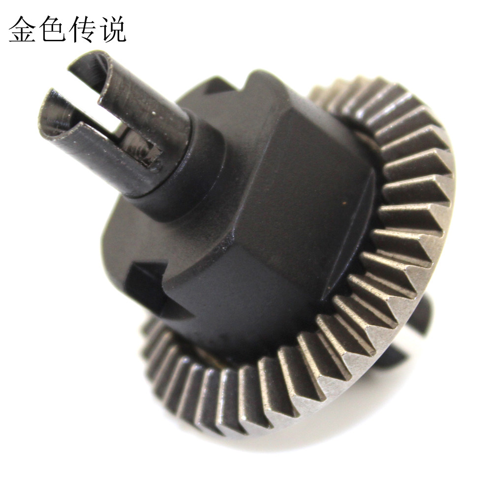 diy金属漂移遥控车齿轮组差速器