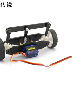 转向前桥ZX2(舵机型) 小车模型 转向系统 手工材料 前轮转向总成