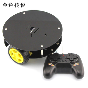 趣味遥控车小圆 steam创客教育自制遥控车材料遥控机器人科技玩具