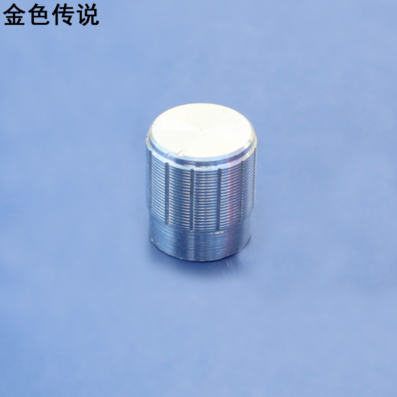 银色铝合金旋钮15*17mm 电位器编码器功放旋钮音量调节帽子开关帽