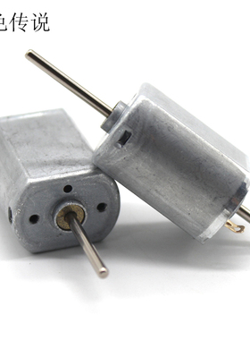 双轴FK130SH电机 微型直流模型diy 0.6模数蜗杆齿轮马达铁后盖