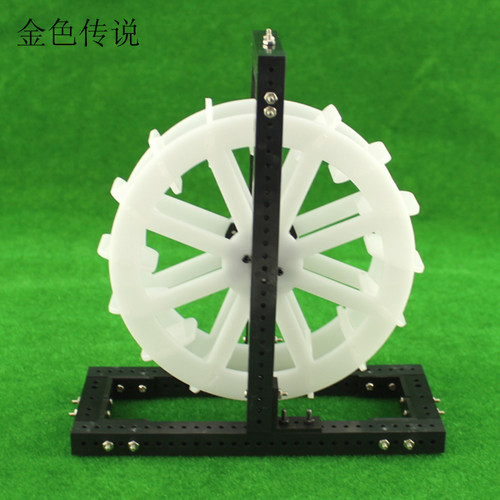 亚克力水车模型手工D