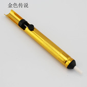 吸锡器 电烙铁焊接辅助工具 DIY电子制作金属手动