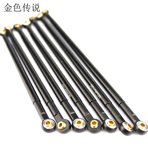 双头中轴模型车转向杆3mm孔