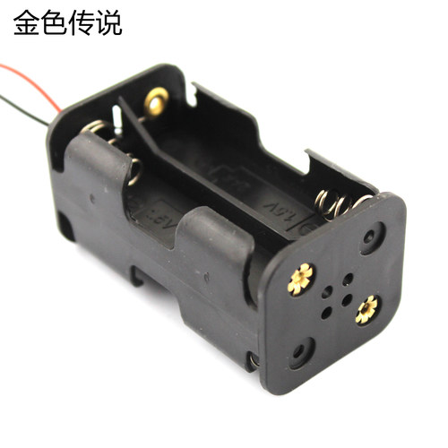 折叠双层背靠背4节5号电池盒