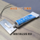 导热固定密封胶水708硅橡胶耐高温250℃PTC 加热片固定粘贴