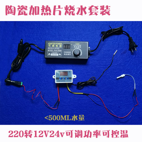 陶瓷发热芯密封可入水干净卫生
