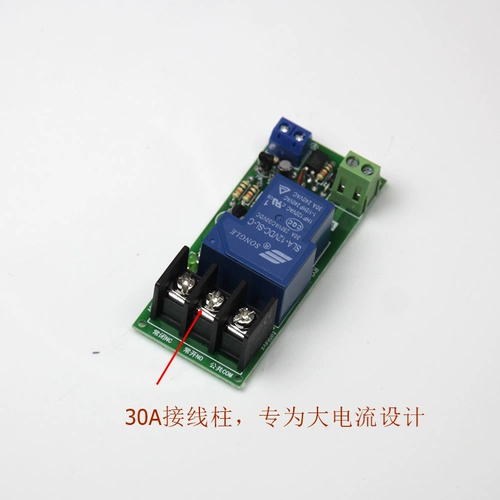 Ретранслятор, модуль, переключатель, 30A, высокая мощность, 12v, 24v