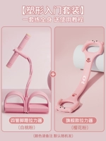 [Формирование введенного набора] Флагман Слатор+Четырех -туб