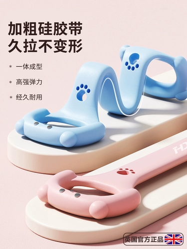 Фитнес -растягивающий йога йога открыт артефакт