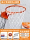 Взрослый флагманский стиль [твердый ✅ нагрузка -обеспечивающая 380 Catties] Подарок № 7 баскетбол+сети*2+расширение винт*4+газовая иглы