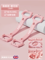 Флагманская одна пара [вишнево -цветов