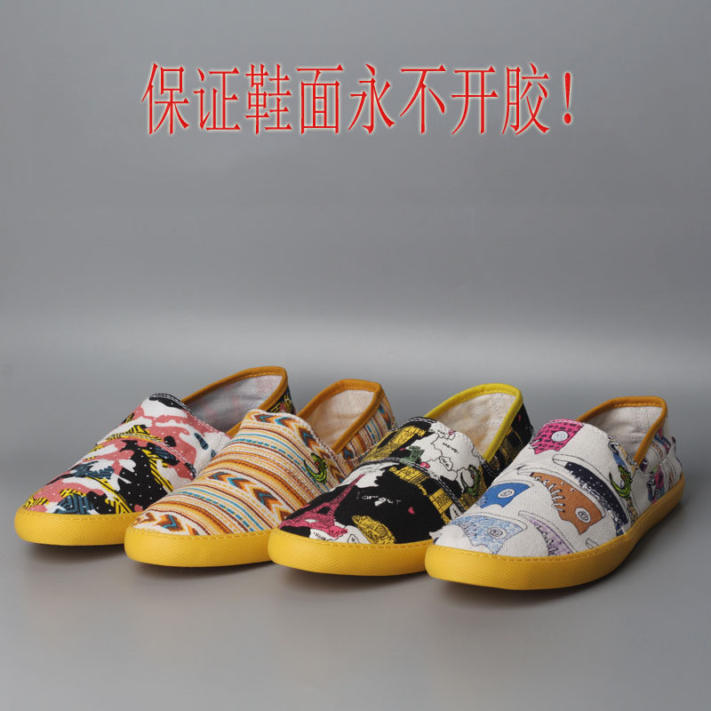 翼新康鳄鱼男鞋帆布硫化鞋橡胶情侣款男女鞋休闲软底布男鞋清货价
