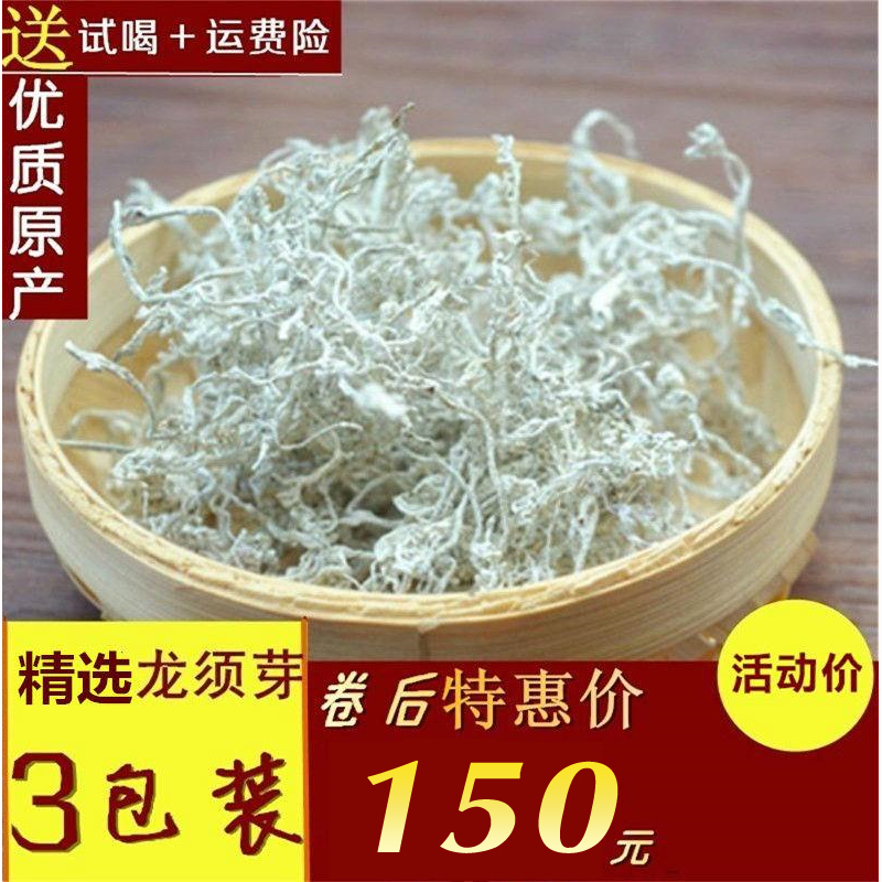 野生茅岩莓茶价格 野生茅岩莓茶图片 星期三 野生茅岩莓茶价格 野生茅岩莓茶图片 星期三