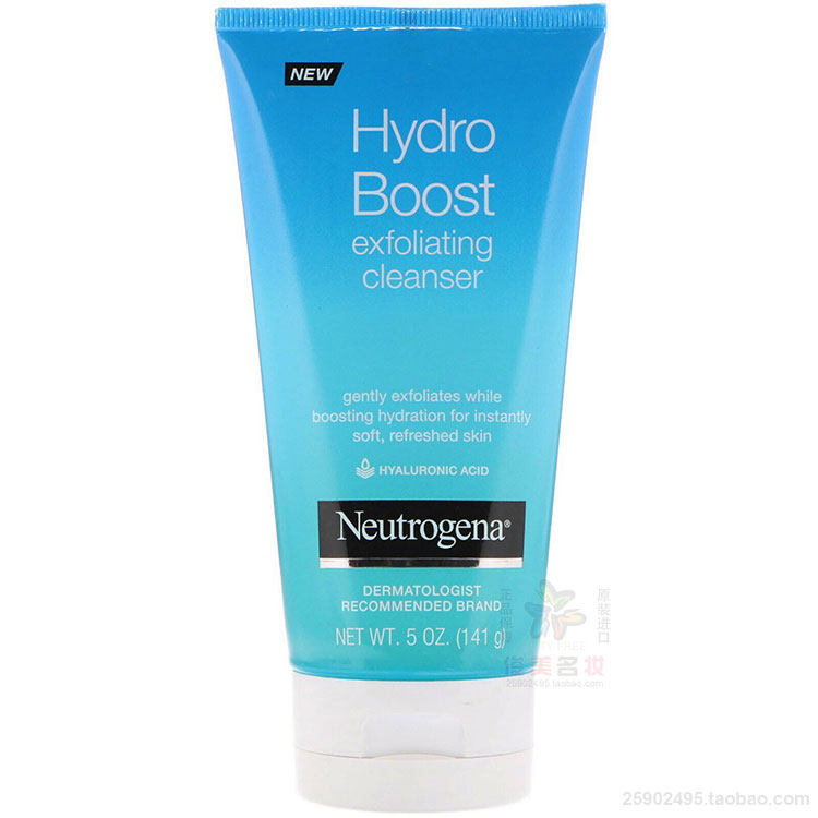 neutrogena法国原装进口露得清控油去黑角质磨砂啫喱洗面奶150ml