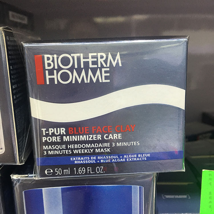 biotherm原装进口碧欧泉男士清爽控油痘滋养净肤细致清洁面膜50ml