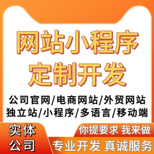 asp门户打包 php 网站源码 带后台企业公司商城网页模板html5响应式