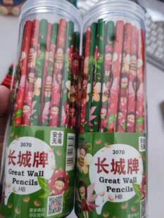 长城牌桶装卡通铅笔小写字练字hb型号一年级二年级幼儿园文具