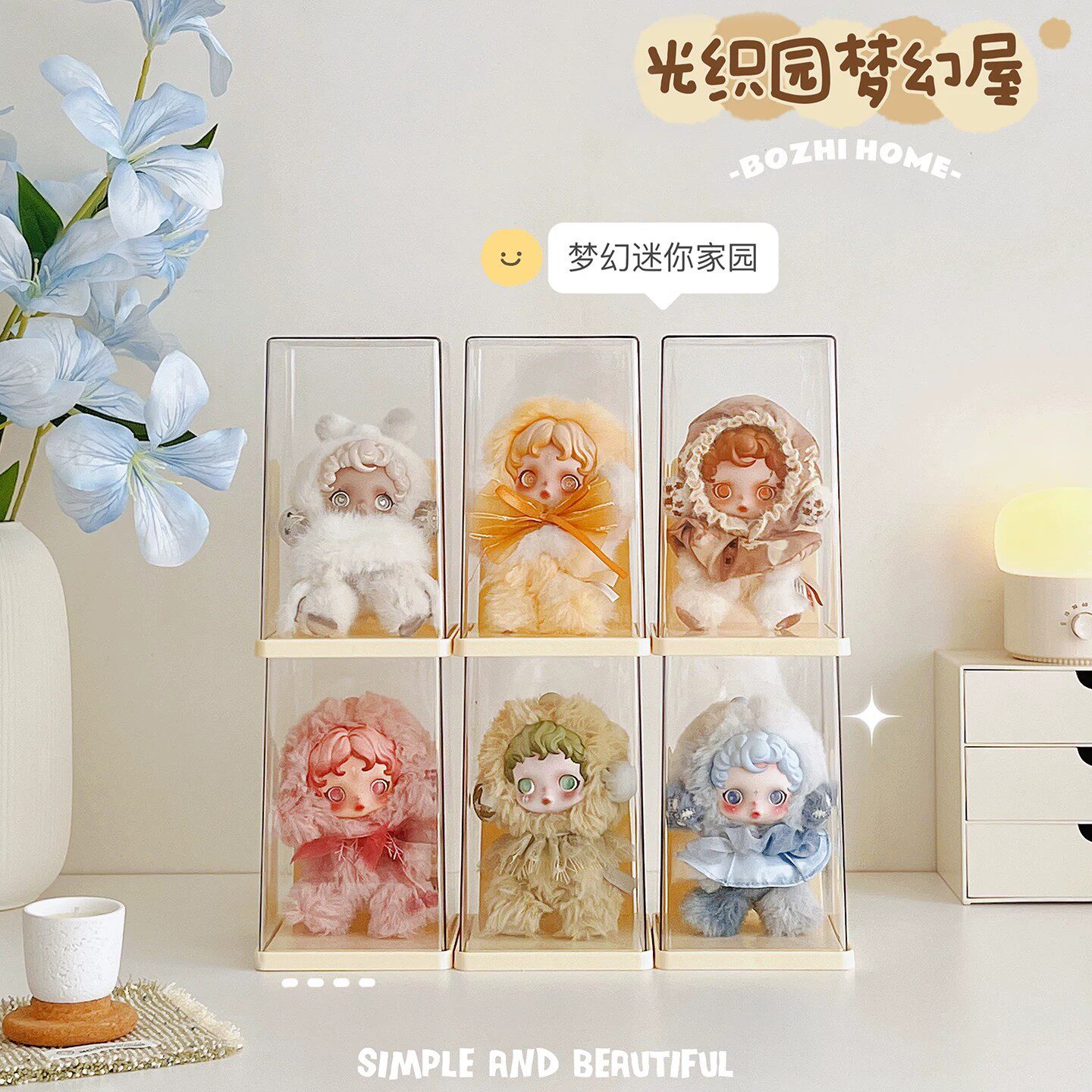 光织园挂件盲盒收纳展示架单个透明公仔玩偶娃娃展示盒手办展示柜图片