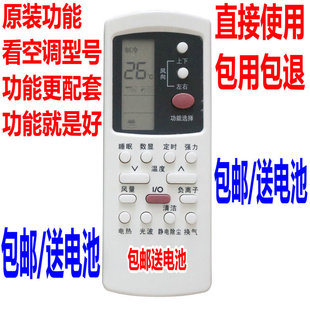 150 RDVdLD39 35GW 010遥控器 26GW dLL32 适用Galanz格兰仕KFR