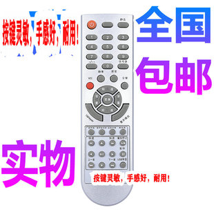 19L081W 22L081W 47L05HR 适用创 电视遥控器37M11FR