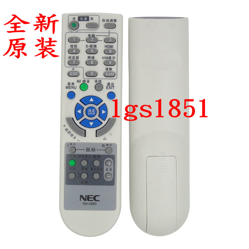 适用NECVT675VT695VT59VT480VT490VT47投影仪遥控器
