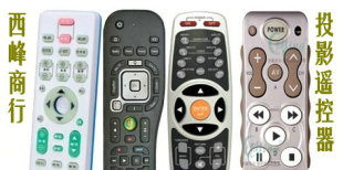 OPTOMA 通用投影仪遥控器通用HITACHI SONY SANYO INFOCUS UNIT