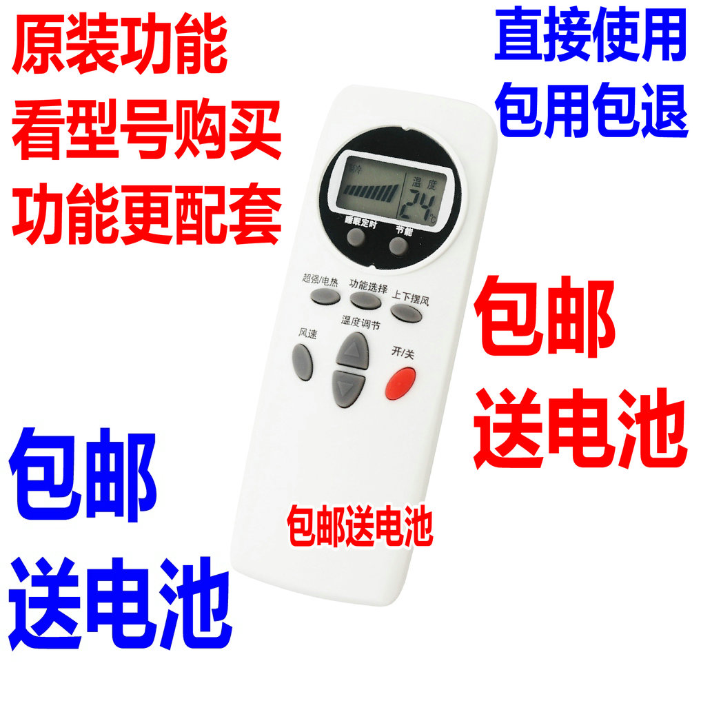 [西峰商行遥控设备]原装LG空调1.5匹挂机空调客厅空气月销量0件仅售15.01元