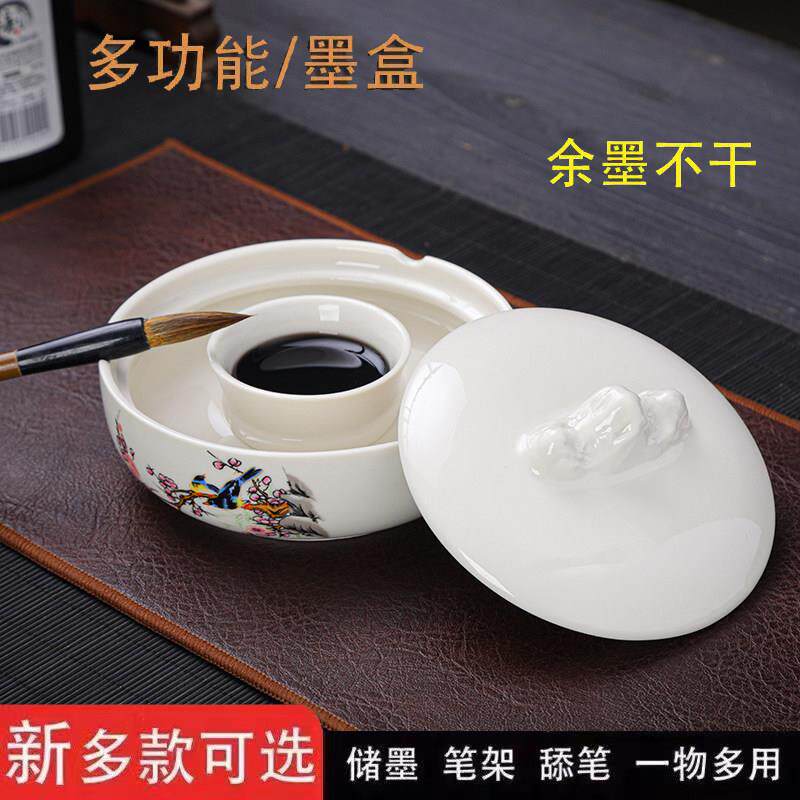 火锅砚台陶瓷带盖子不干墨保湿 防干笔搁墨盘套装 文房四宝书法工