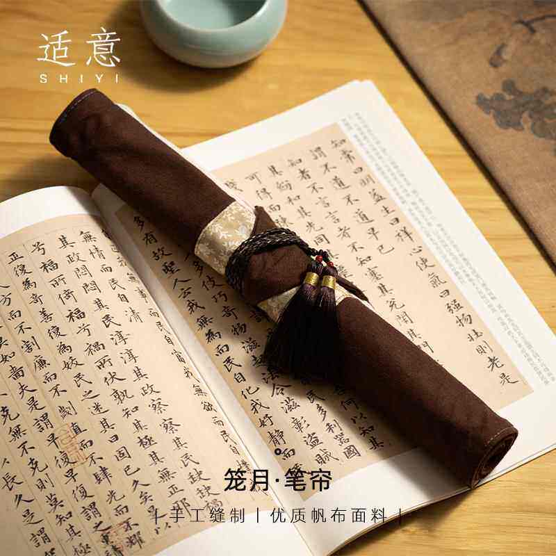 暖笺笼月布艺笔帘收纳笔袋卷中国风文房四宝书法国画用品古风笔帘