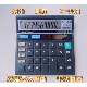 西铁城CT 512计算器双电源太阳能财务会计专用办公用品复查计算机