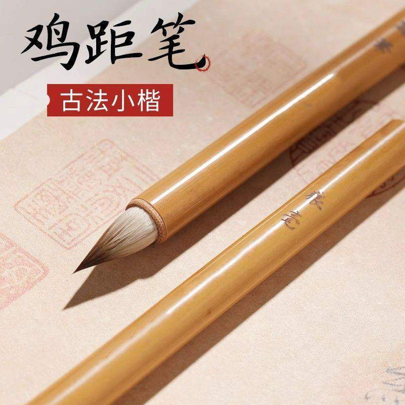 古法鸡矩笔狼毫兼毫蒜头短锋蝇头小楷笔初学者临摹抄经楷书软笔